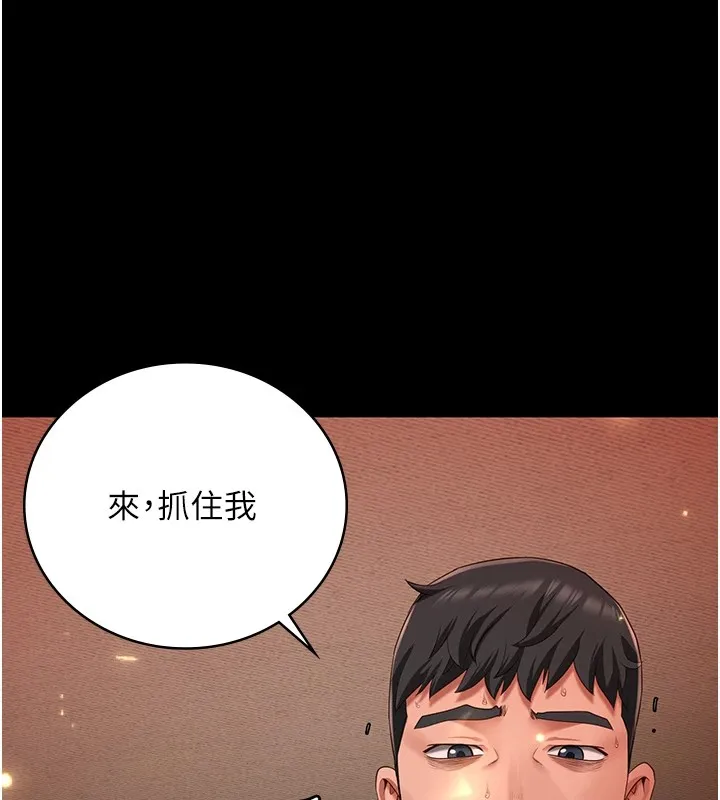 监狱女囚 - 第88話-雙龍齊下才夠爽 - page 82