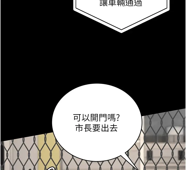 监狱女囚 - 第88話-雙龍齊下才夠爽 - page 93