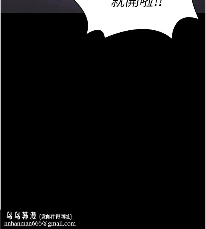 监狱女囚 - 第88話-雙龍齊下才夠爽 - page 98