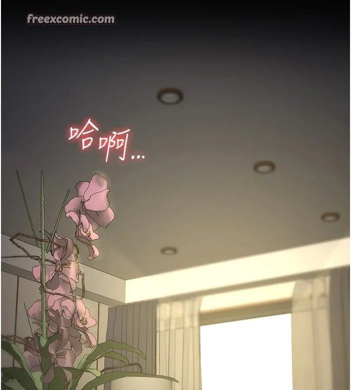 监狱女囚 - 第88話-雙龍齊下才夠爽 - page 105