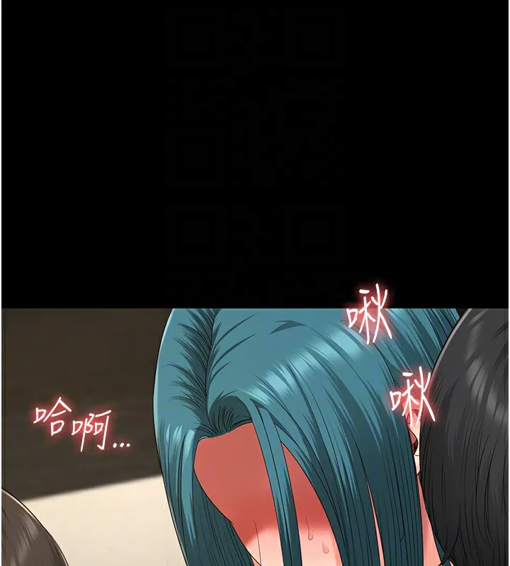 监狱女囚 - 第88話-雙龍齊下才夠爽 - page 108