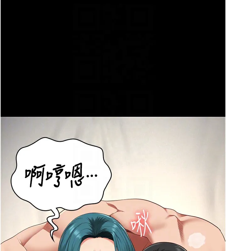 监狱女囚 - 第88話-雙龍齊下才夠爽 - page 116