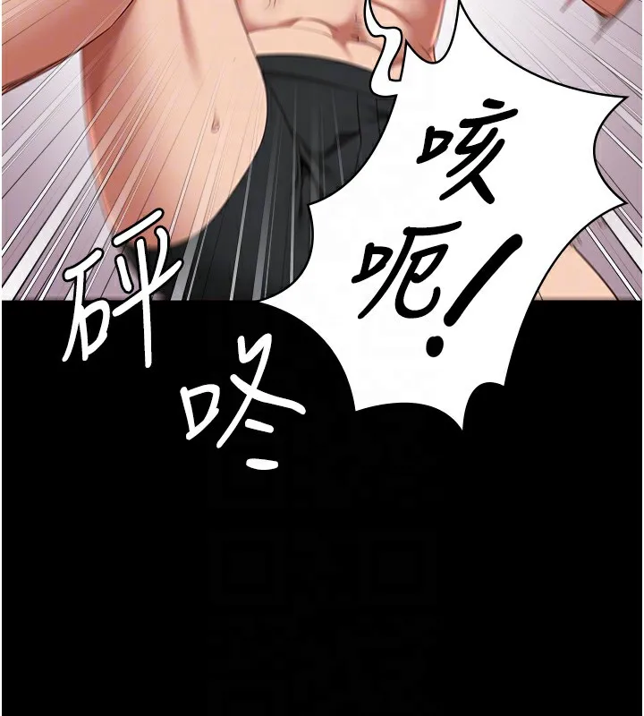 监狱女囚 - 第88話-雙龍齊下才夠爽 - page 125