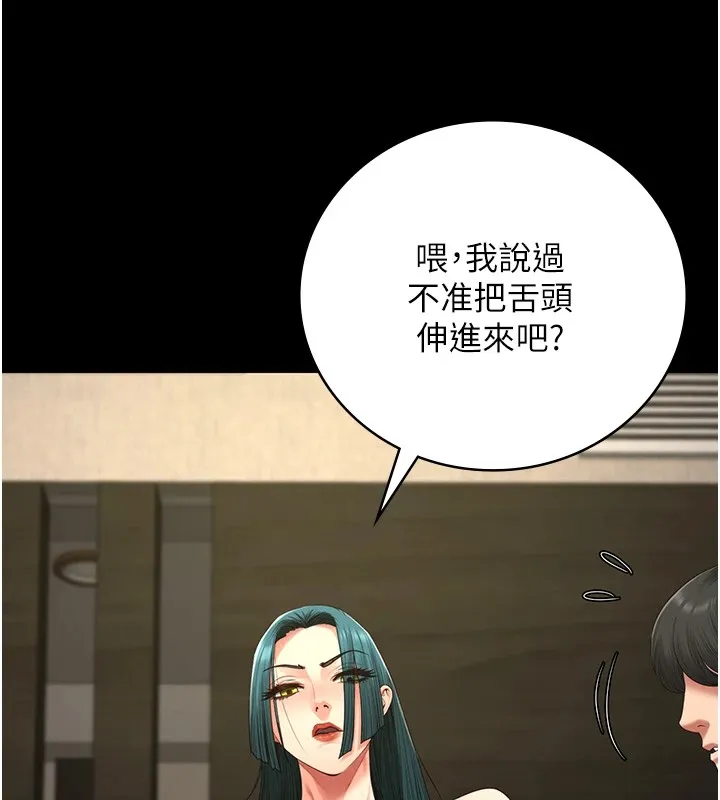 监狱女囚 - 第88話-雙龍齊下才夠爽 - page 127