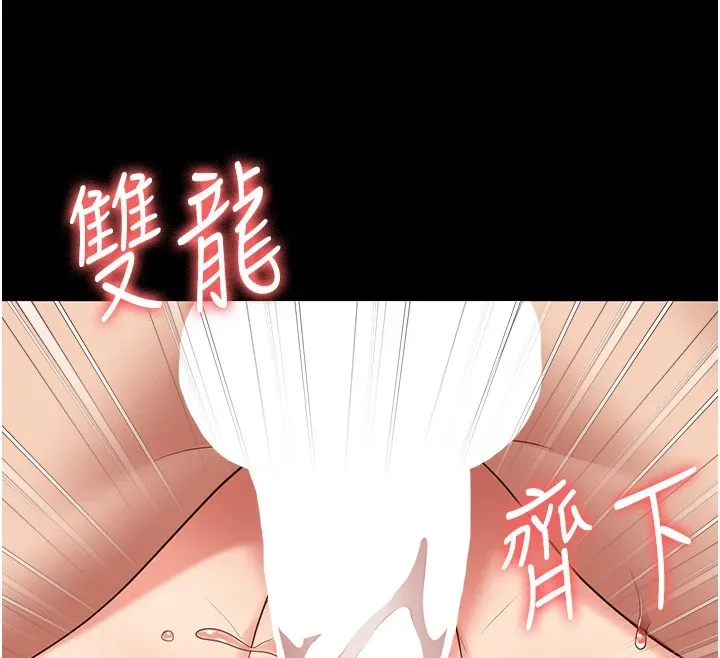 监狱女囚 - 第88話-雙龍齊下才夠爽 - page 138