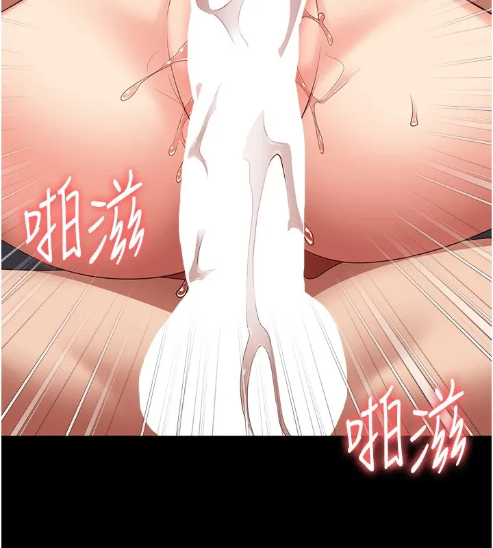 监狱女囚 - 第88話-雙龍齊下才夠爽 - page 139
