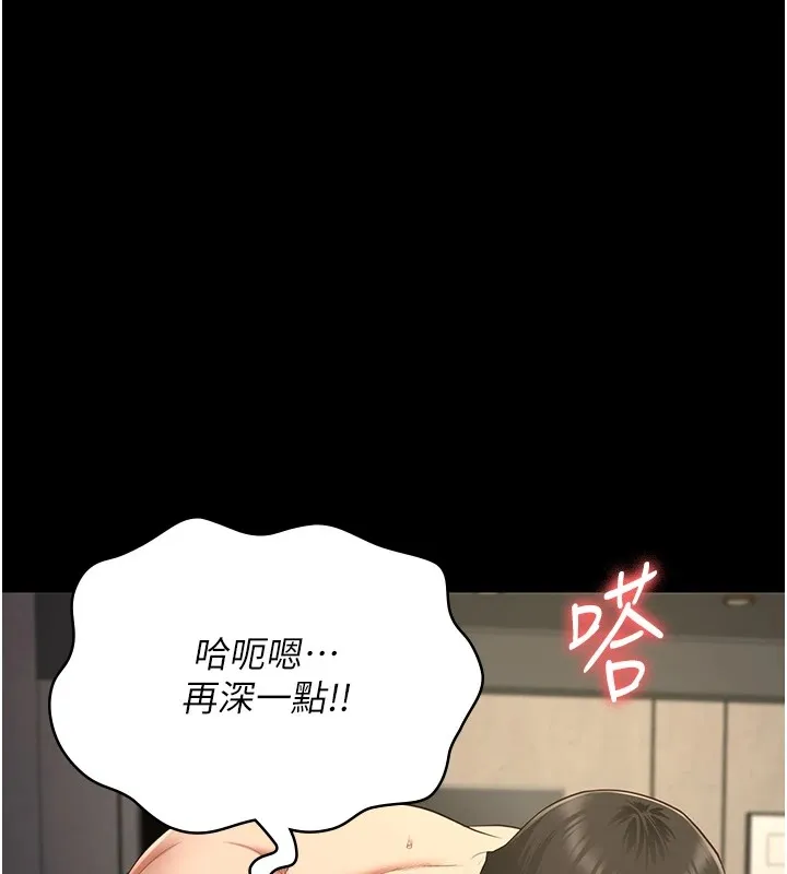 监狱女囚 - 第88話-雙龍齊下才夠爽 - page 140