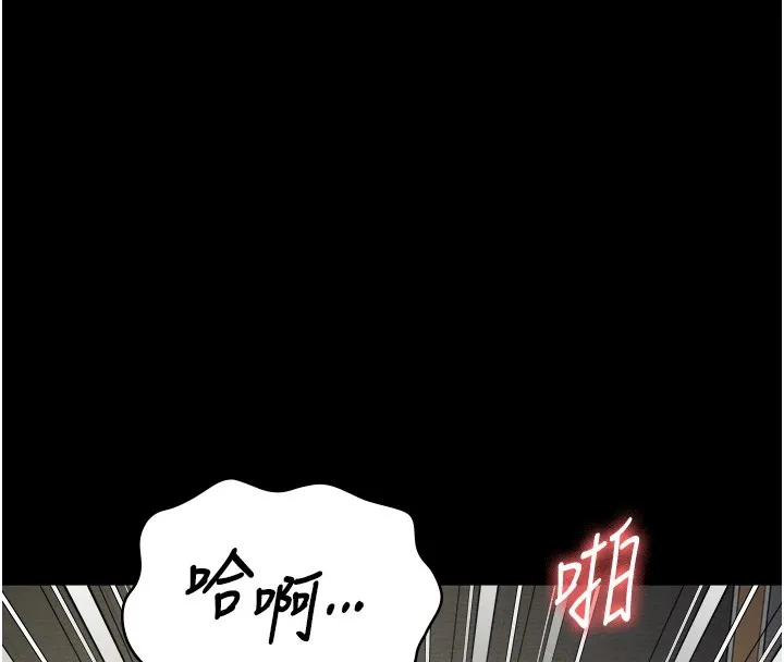 监狱女囚 - 第88話-雙龍齊下才夠爽 - page 147