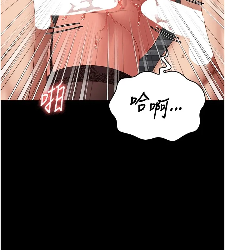 监狱女囚 - 第88話-雙龍齊下才夠爽 - page 149