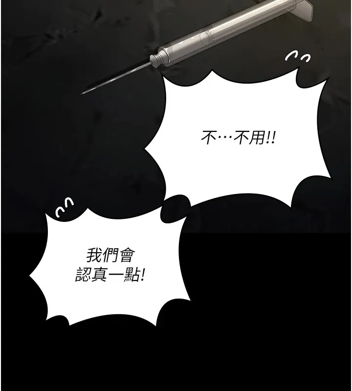 监狱女囚 - 第88話-雙龍齊下才夠爽 - page 156