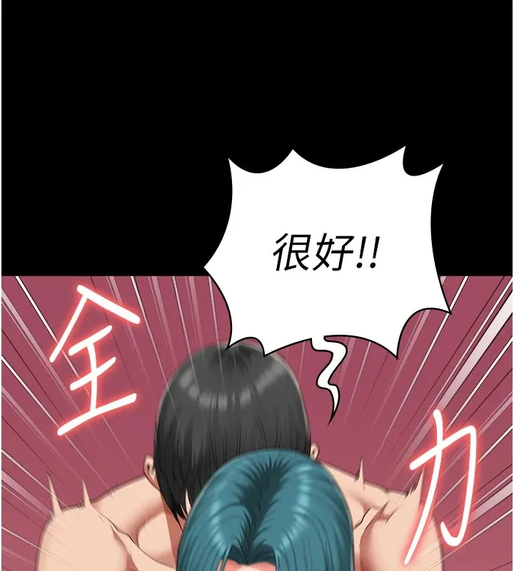 监狱女囚 - 第88話-雙龍齊下才夠爽 - page 160