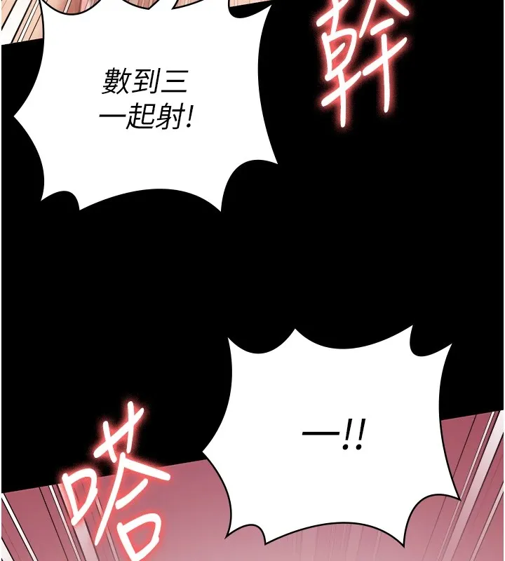 监狱女囚 - 第88話-雙龍齊下才夠爽 - page 162