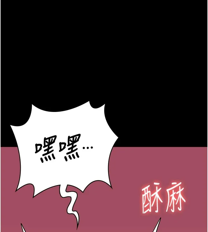 监狱女囚 - 第88話-雙龍齊下才夠爽 - page 168