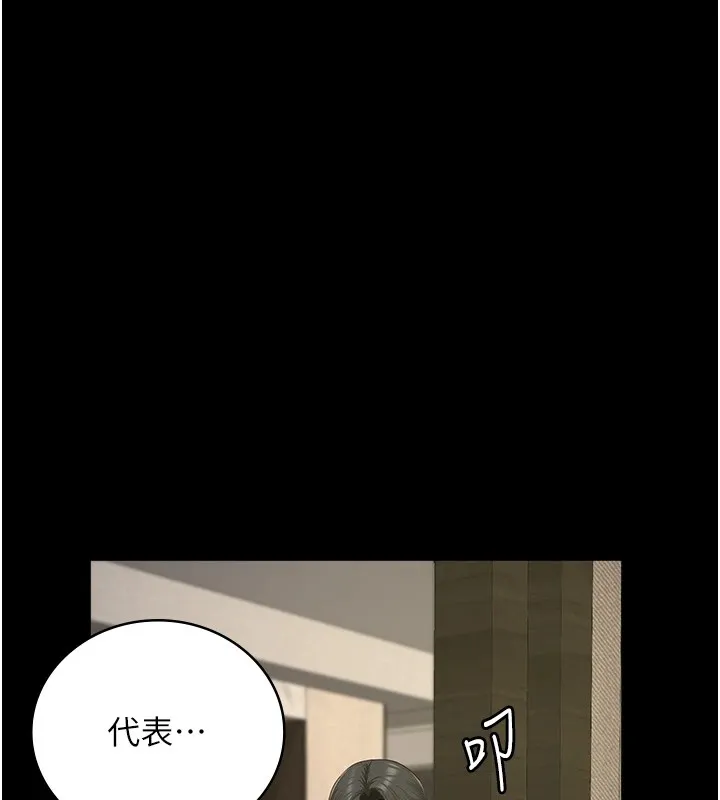 监狱女囚 - 第88話-雙龍齊下才夠爽 - page 172