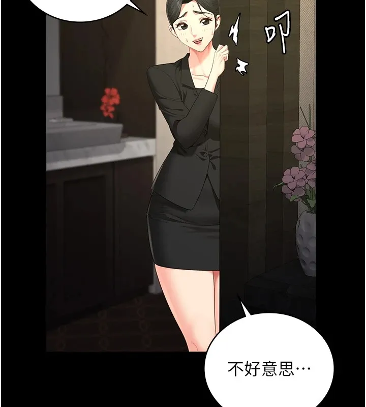 监狱女囚 - 第88話-雙龍齊下才夠爽 - page 173