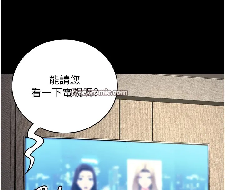 监狱女囚 - 第88話-雙龍齊下才夠爽 - page 180
