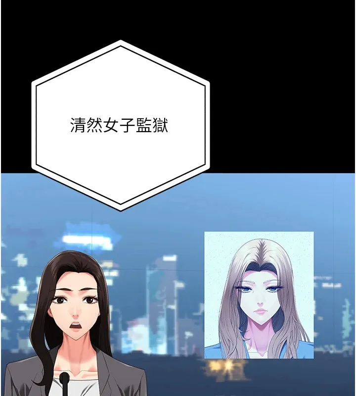 监狱女囚 - 第88話-雙龍齊下才夠爽 - page 182