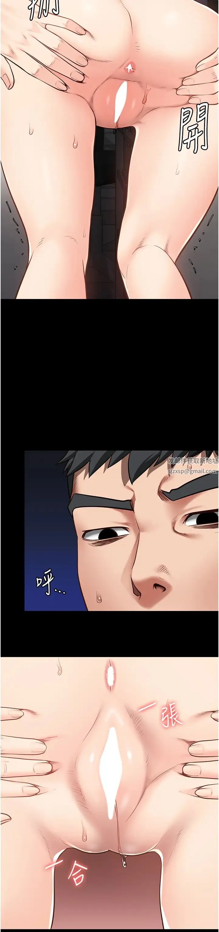监狱女囚 - 第46話-起床，「勞動」時間到 - page 12