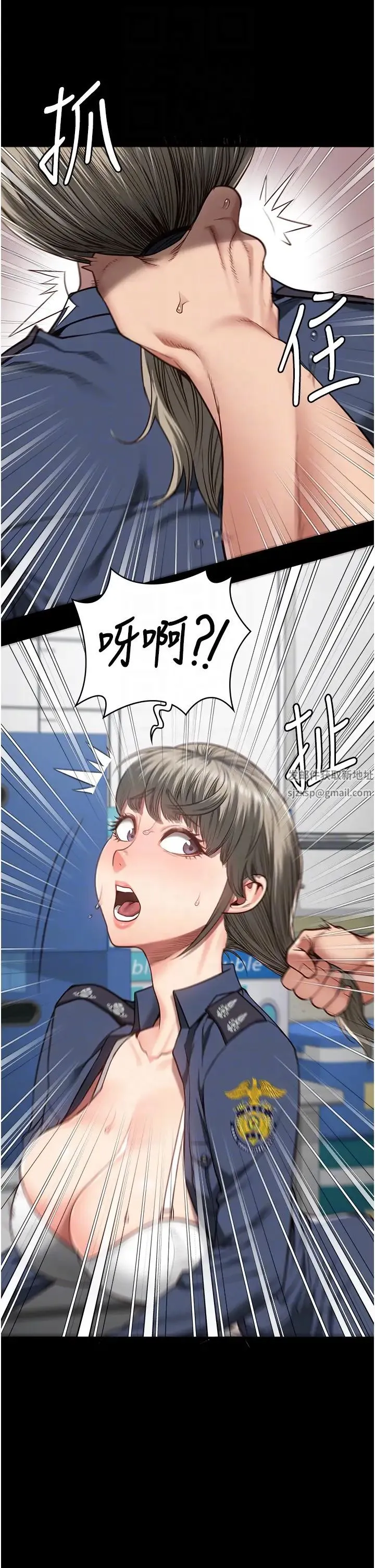 监狱女囚 - 第46話-起床，「勞動」時間到 - page 18
