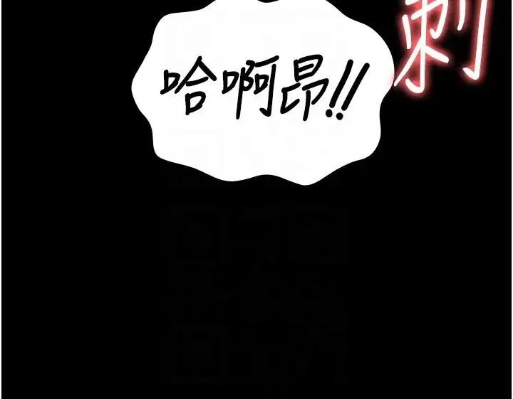 监狱女囚 - 第46話-起床，「勞動」時間到 - page 28