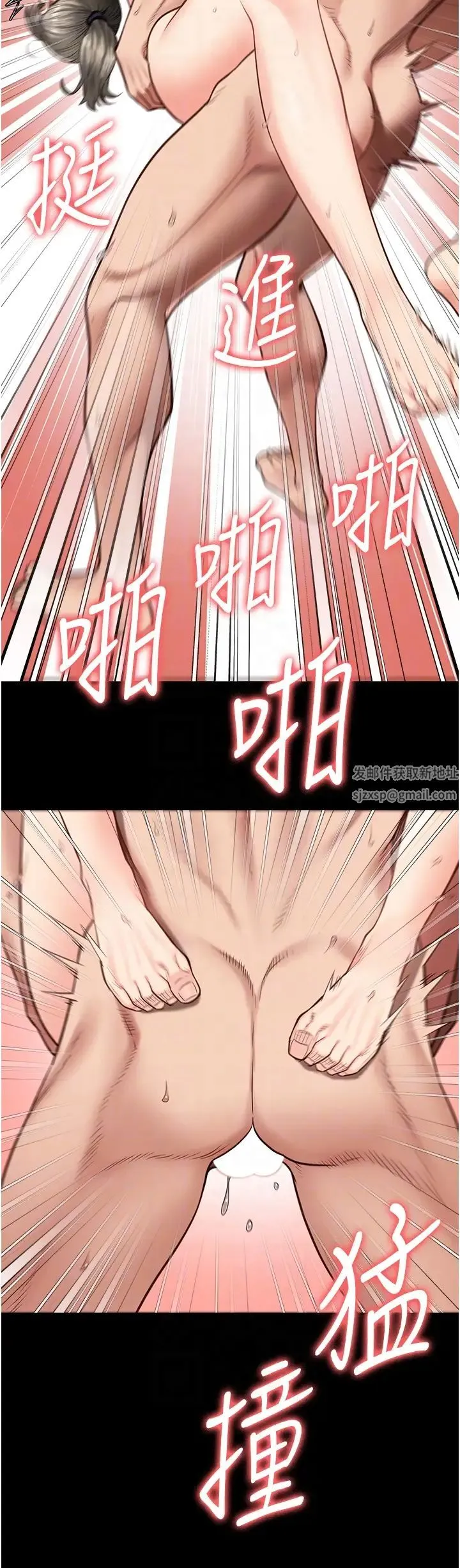 监狱女囚 - 第46話-起床，「勞動」時間到 - page 32