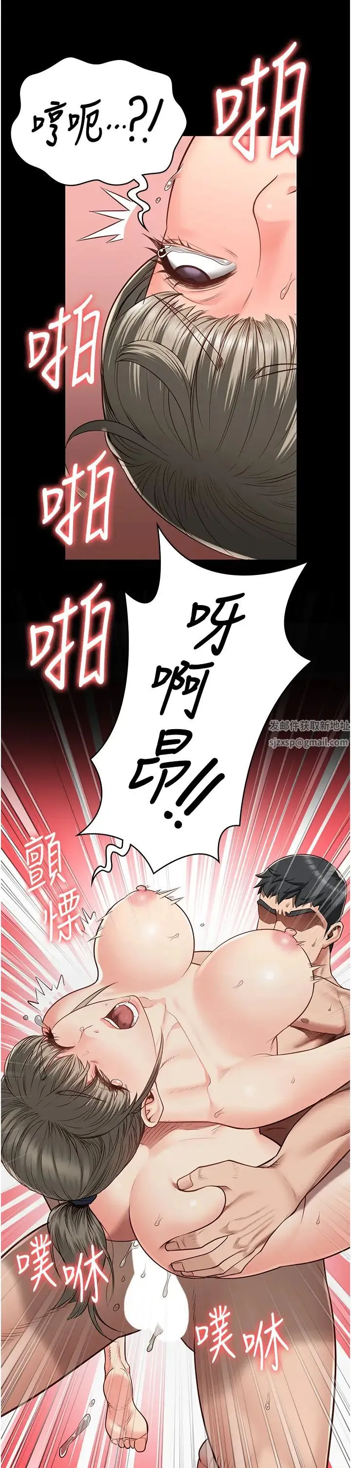 监狱女囚 - 第46話-起床，「勞動」時間到 - page 33