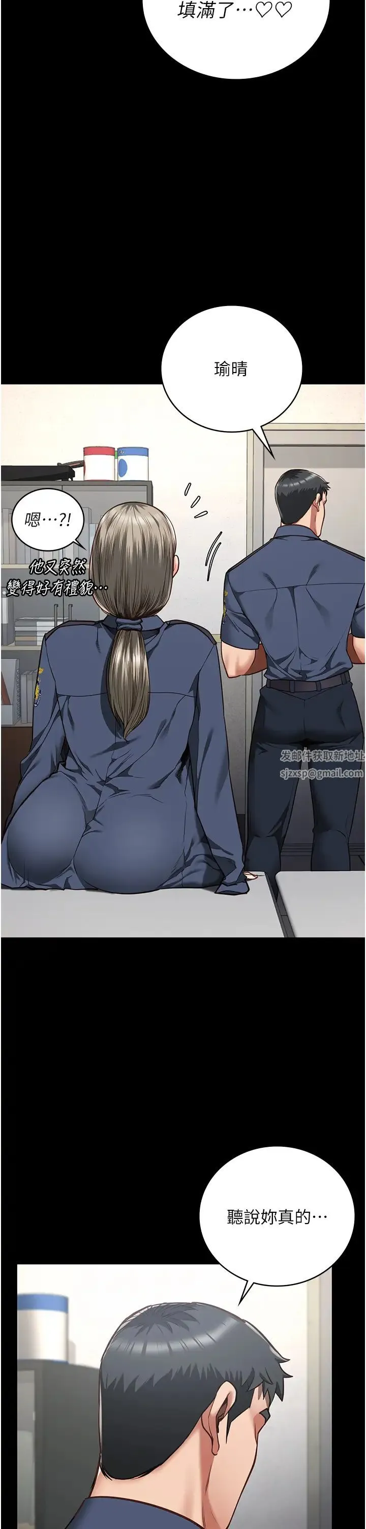 监狱女囚 - 第46話-起床，「勞動」時間到 - page 38