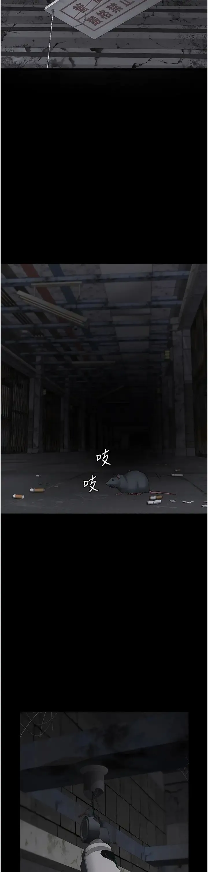 监狱女囚 - 第46話-起床，「勞動」時間到 - page 44