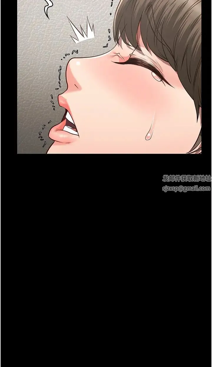 监狱女囚 - 第42話-下面還有一個洞耶?! - page 12