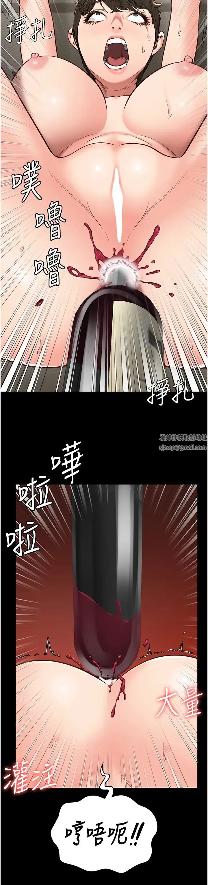 监狱女囚 - 第42話-下面還有一個洞耶?! - page 15