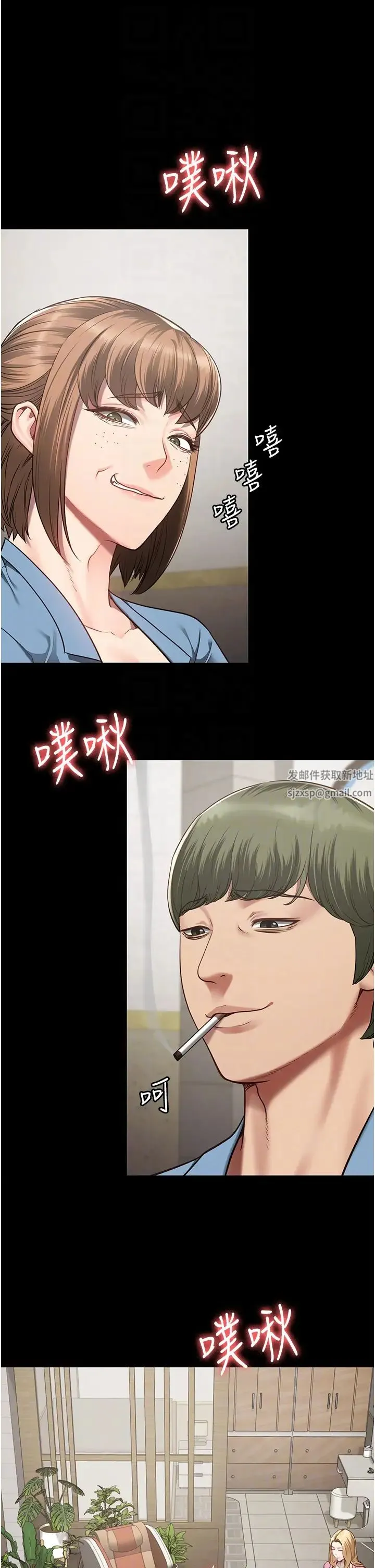 监狱女囚 - 第42話-下面還有一個洞耶?! - page 34