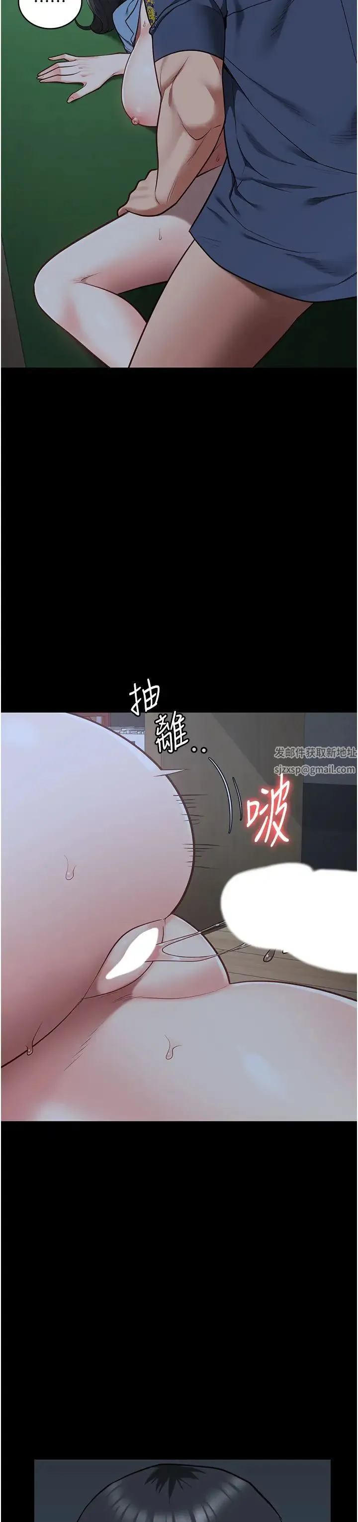 监狱女囚 - 第35话-一生隻督妳一人 - page 15