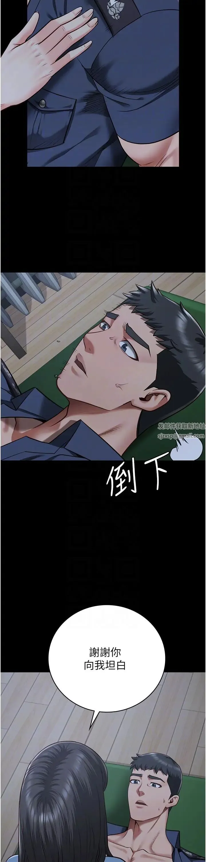 监狱女囚 - 第35话-一生隻督妳一人 - page 18