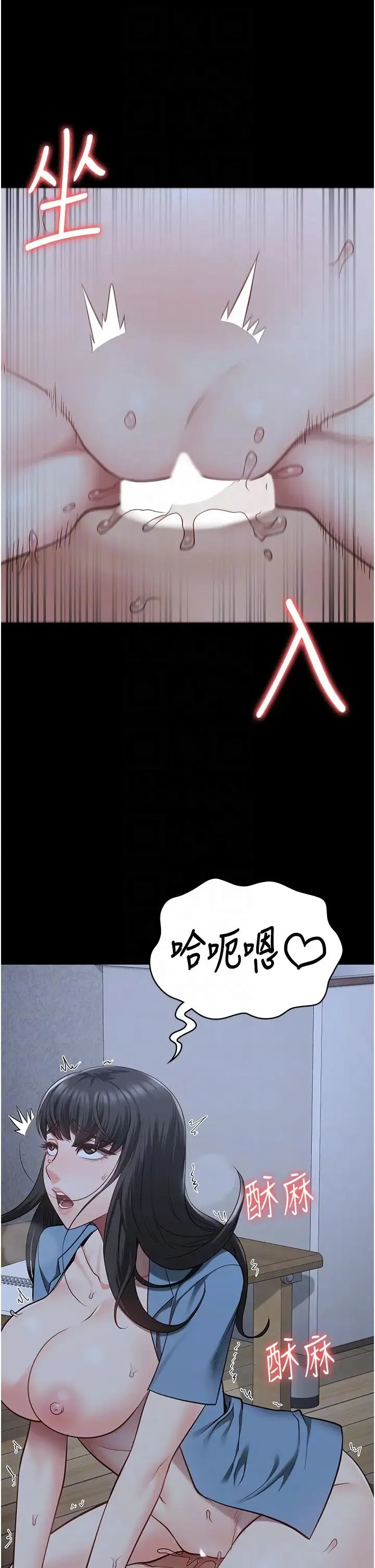 监狱女囚 - 第35话-一生隻督妳一人 - page 22