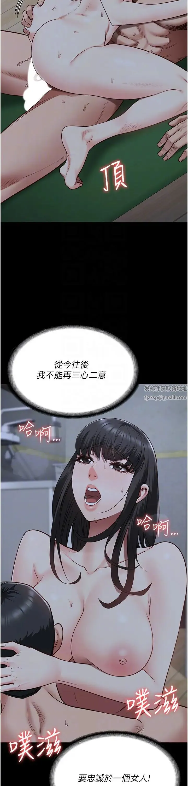 监狱女囚 - 第35话-一生隻督妳一人 - page 30