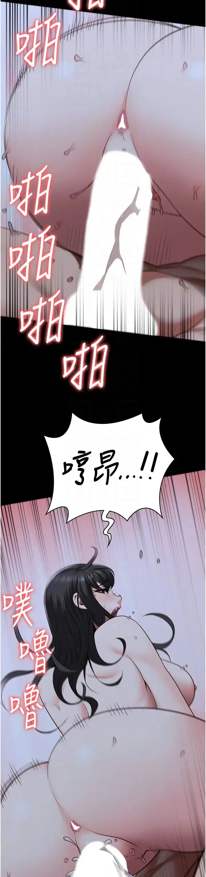 监狱女囚 - 第35话-一生隻督妳一人 - page 34