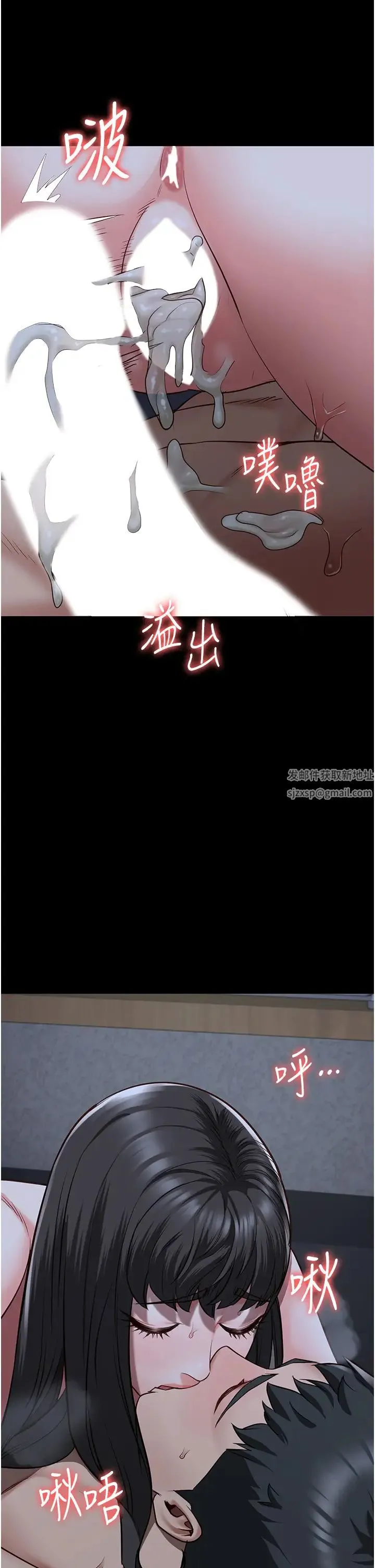监狱女囚 - 第35话-一生隻督妳一人 - page 36
