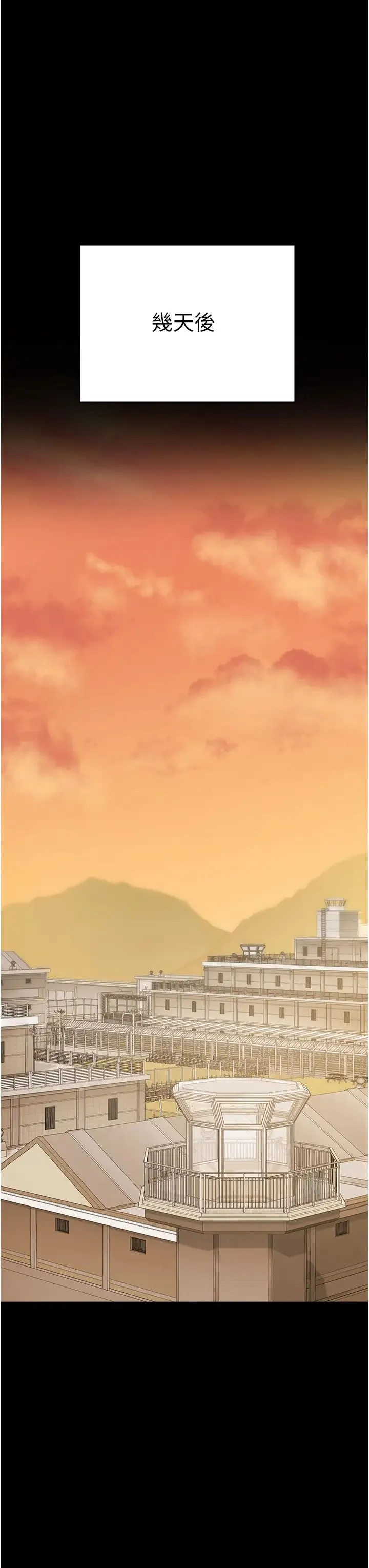 监狱女囚 - 第35话-一生隻督妳一人 - page 38