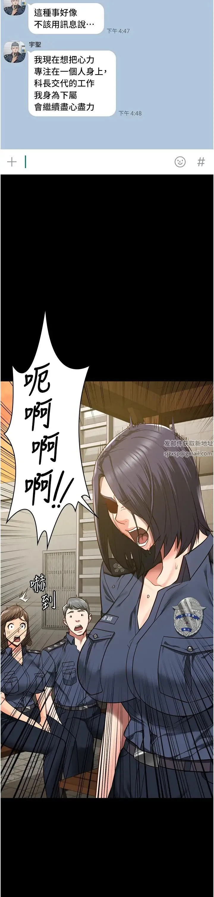 监狱女囚 - 第35话-一生隻督妳一人 - page 42