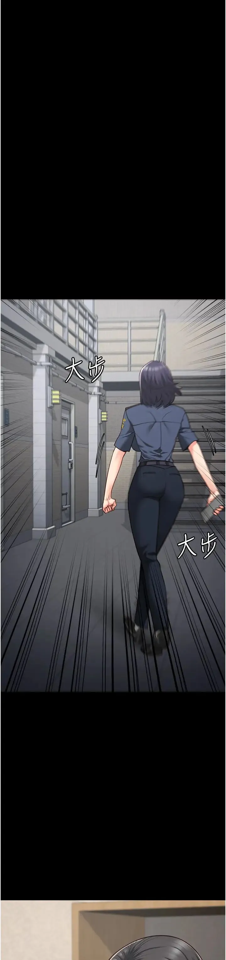 监狱女囚 - 第35话-一生隻督妳一人 - page 43