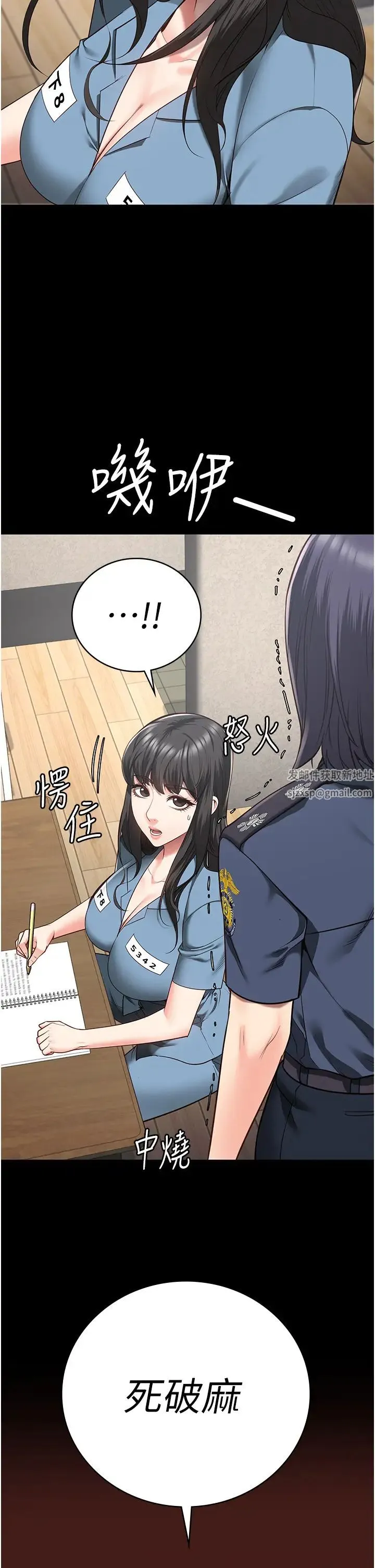 监狱女囚 - 第35话-一生隻督妳一人 - page 46