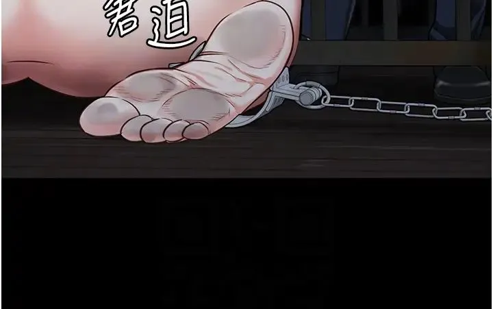 监狱女囚 - 第61話-乖狗狗，吃飯囉~ - page 26