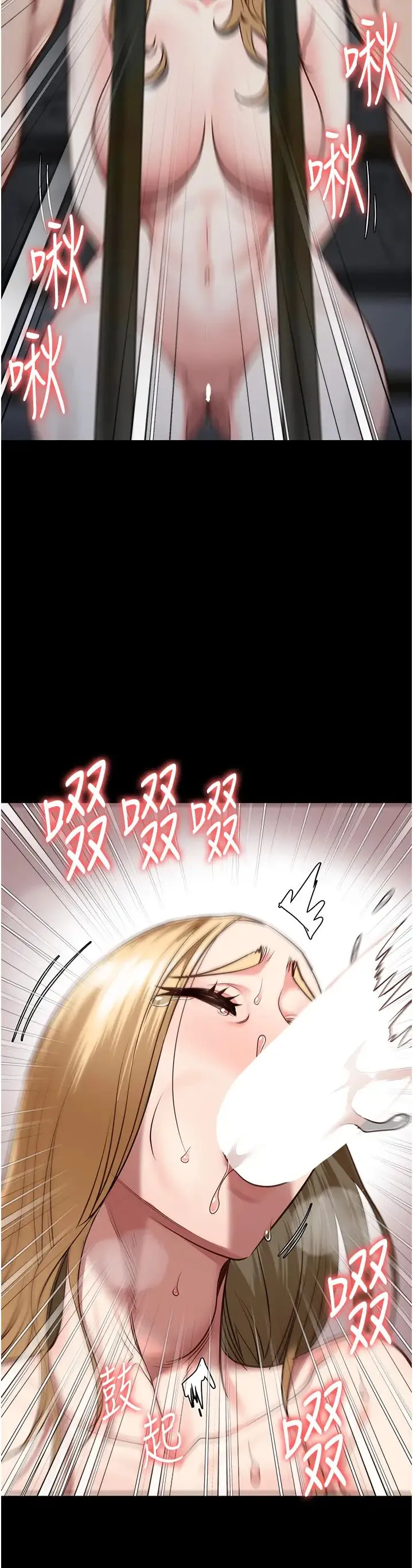 监狱女囚 - 第61話-乖狗狗，吃飯囉~ - page 35