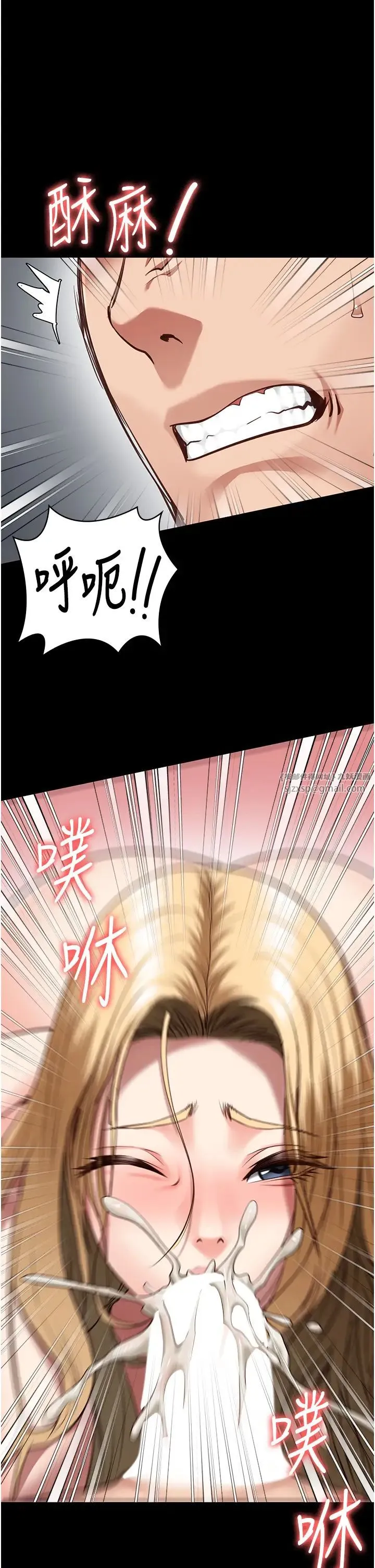 监狱女囚 - 第61話-乖狗狗，吃飯囉~ - page 36