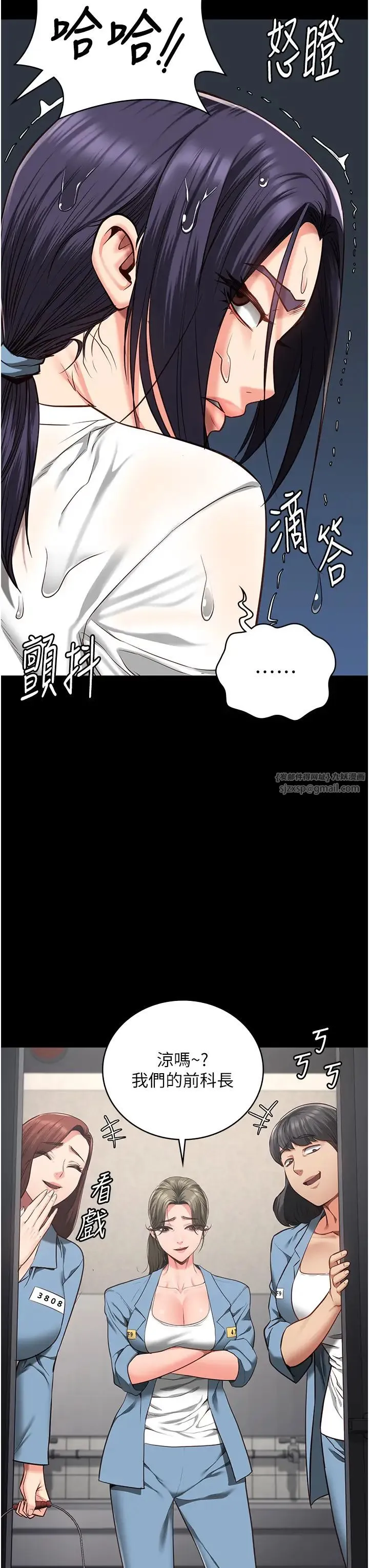 监狱女囚 - 第61話-乖狗狗，吃飯囉~ - page 49
