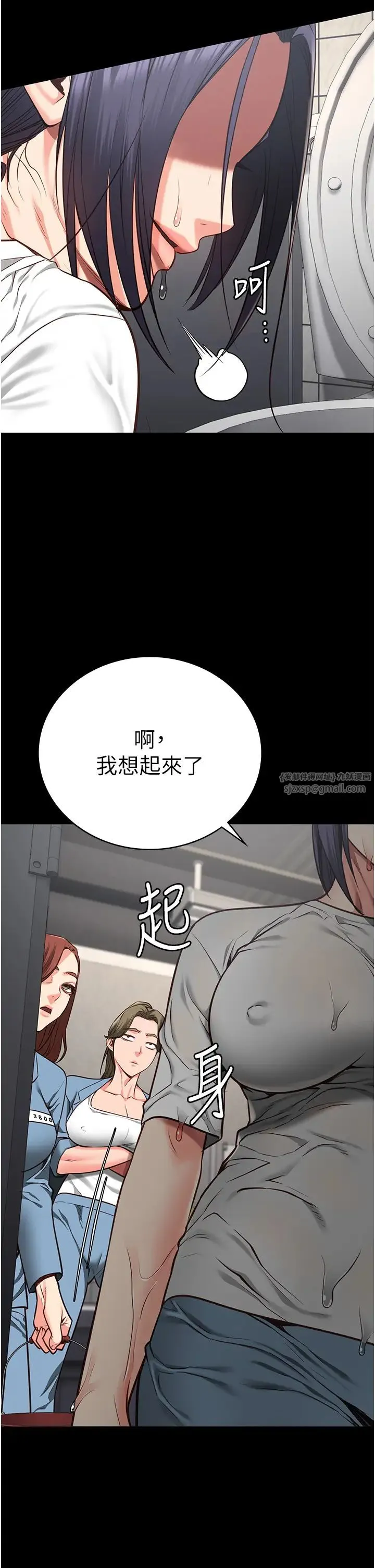 监狱女囚 - 第61話-乖狗狗，吃飯囉~ - page 51