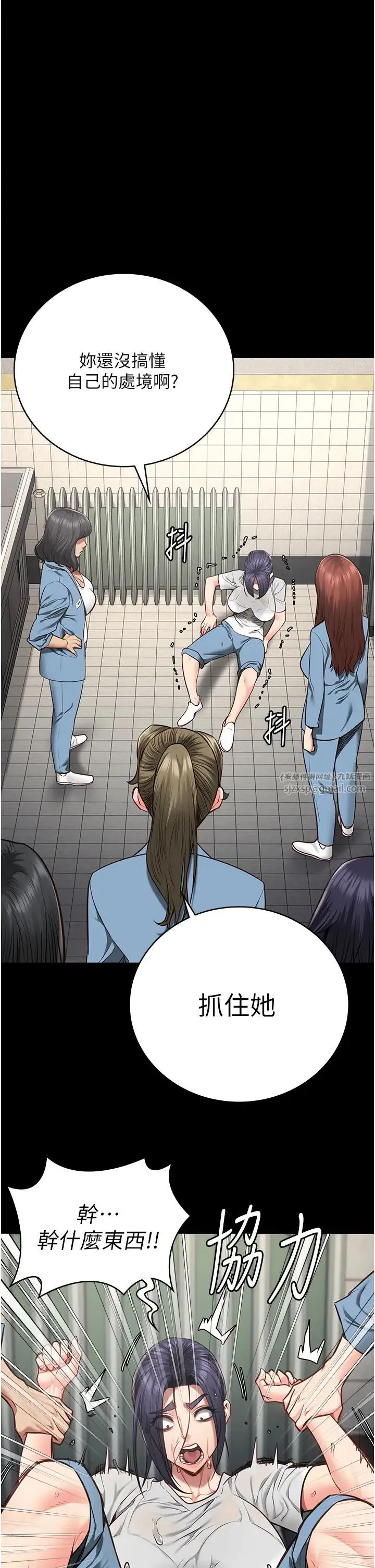 监狱女囚 - 第61話-乖狗狗，吃飯囉~ - page 55