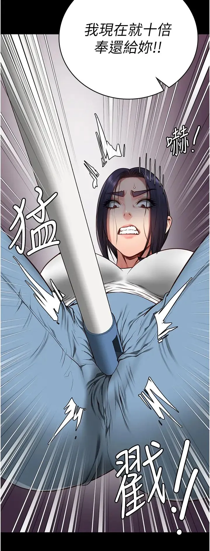 监狱女囚 - 第61話-乖狗狗，吃飯囉~ - page 57