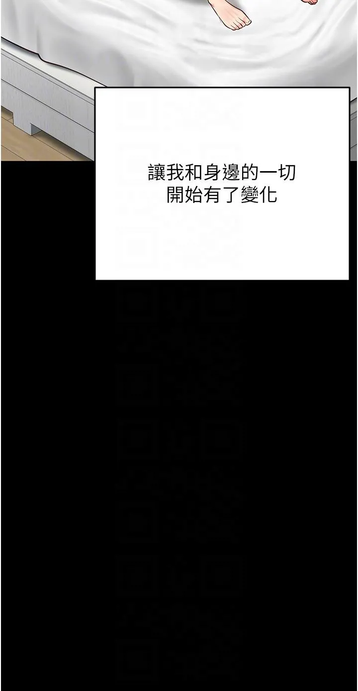 监狱女囚 - 第13话-爽到不想放你走… - page 28