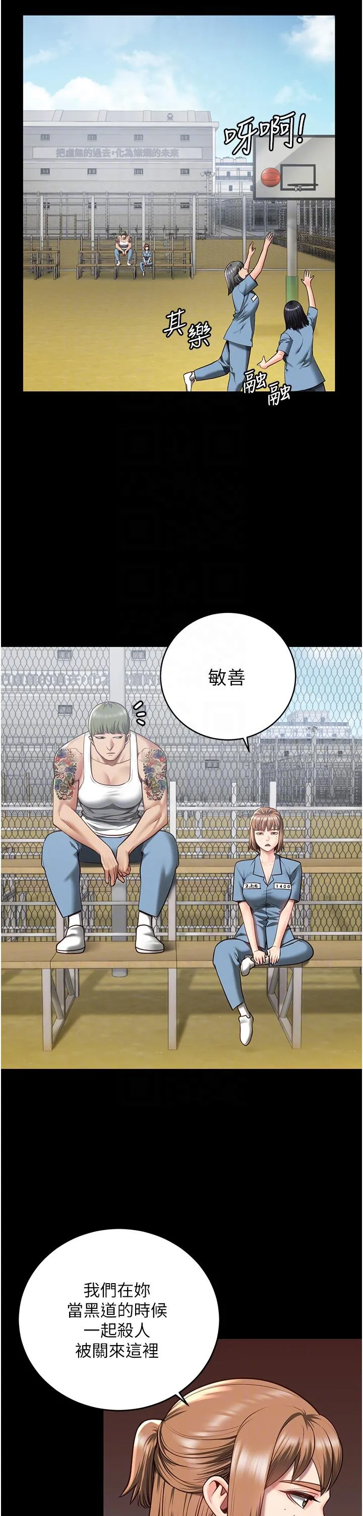 监狱女囚 - 第13话-爽到不想放你走… - page 30